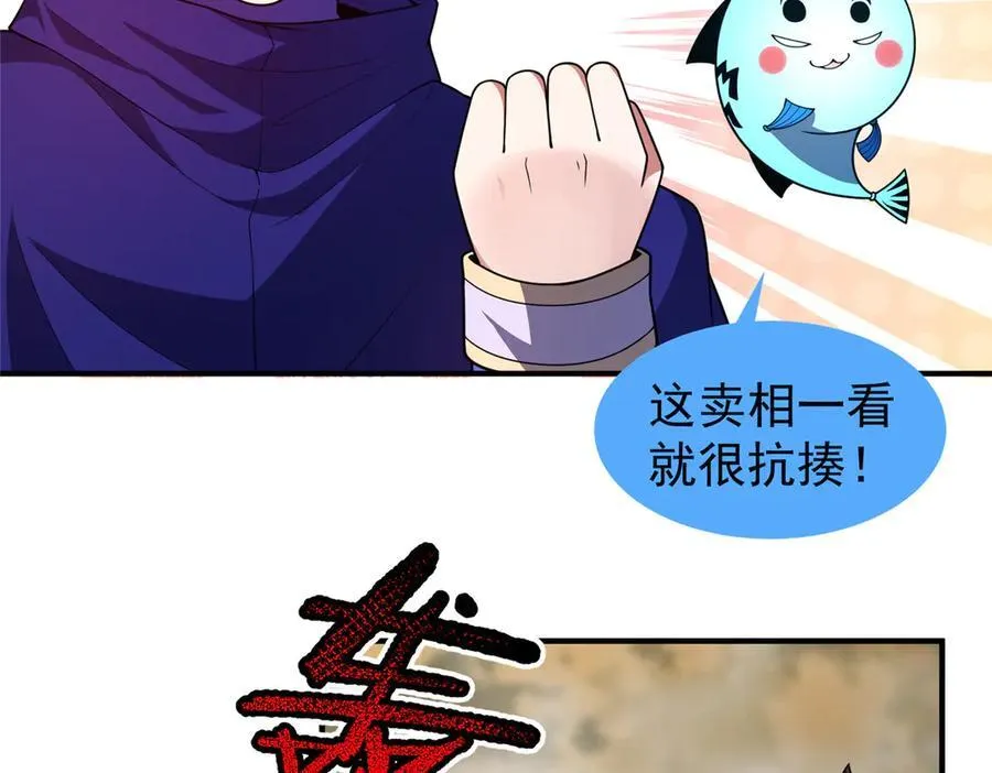 288 报仇6