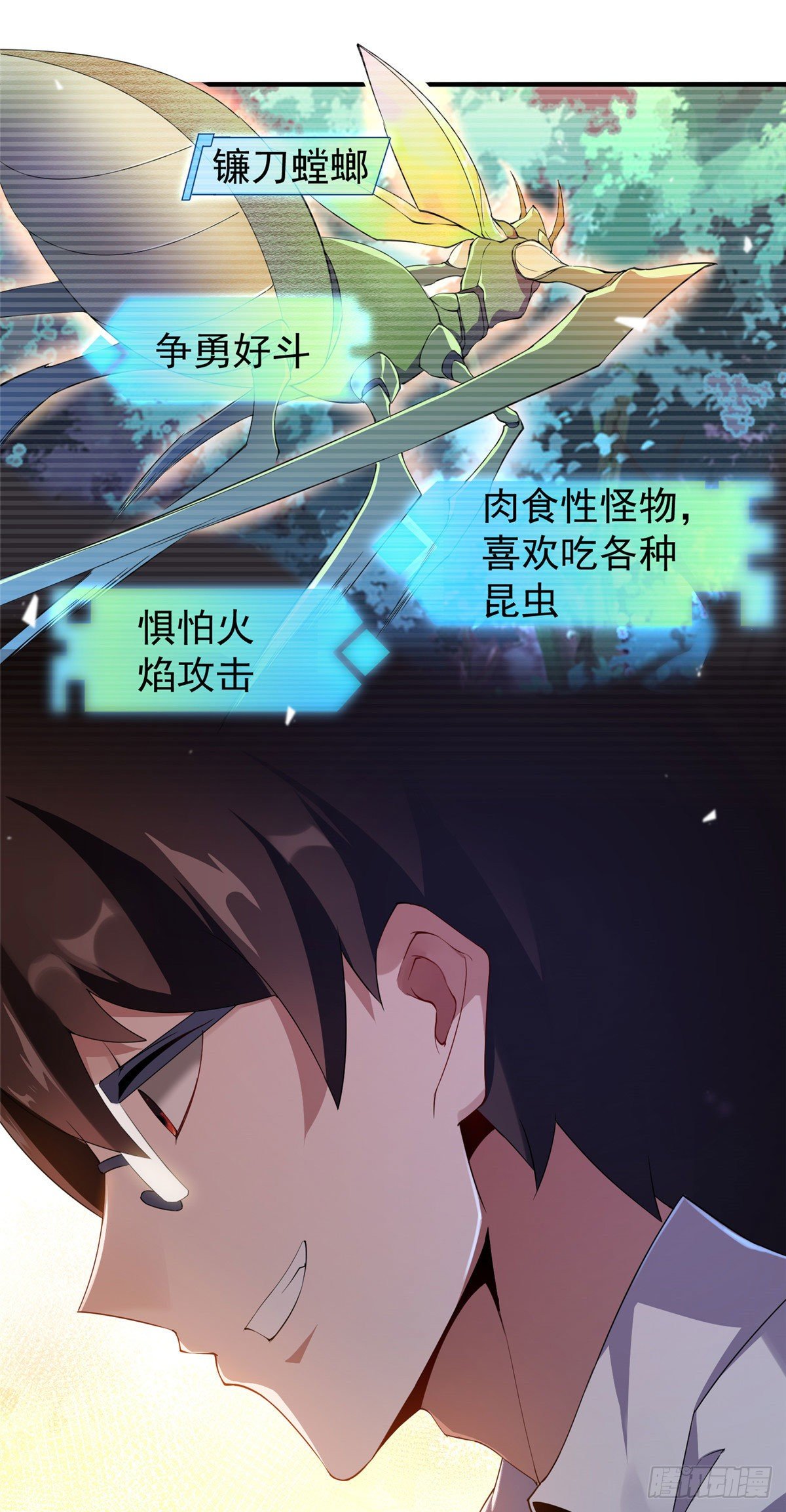 004 文试打脸30