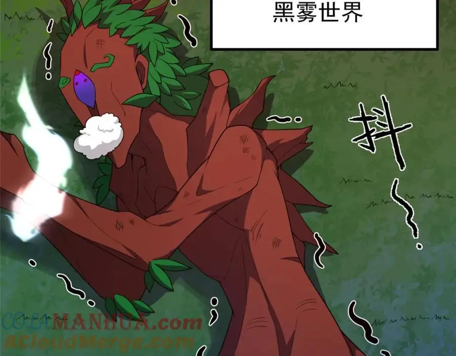245 高鹏的新计划24