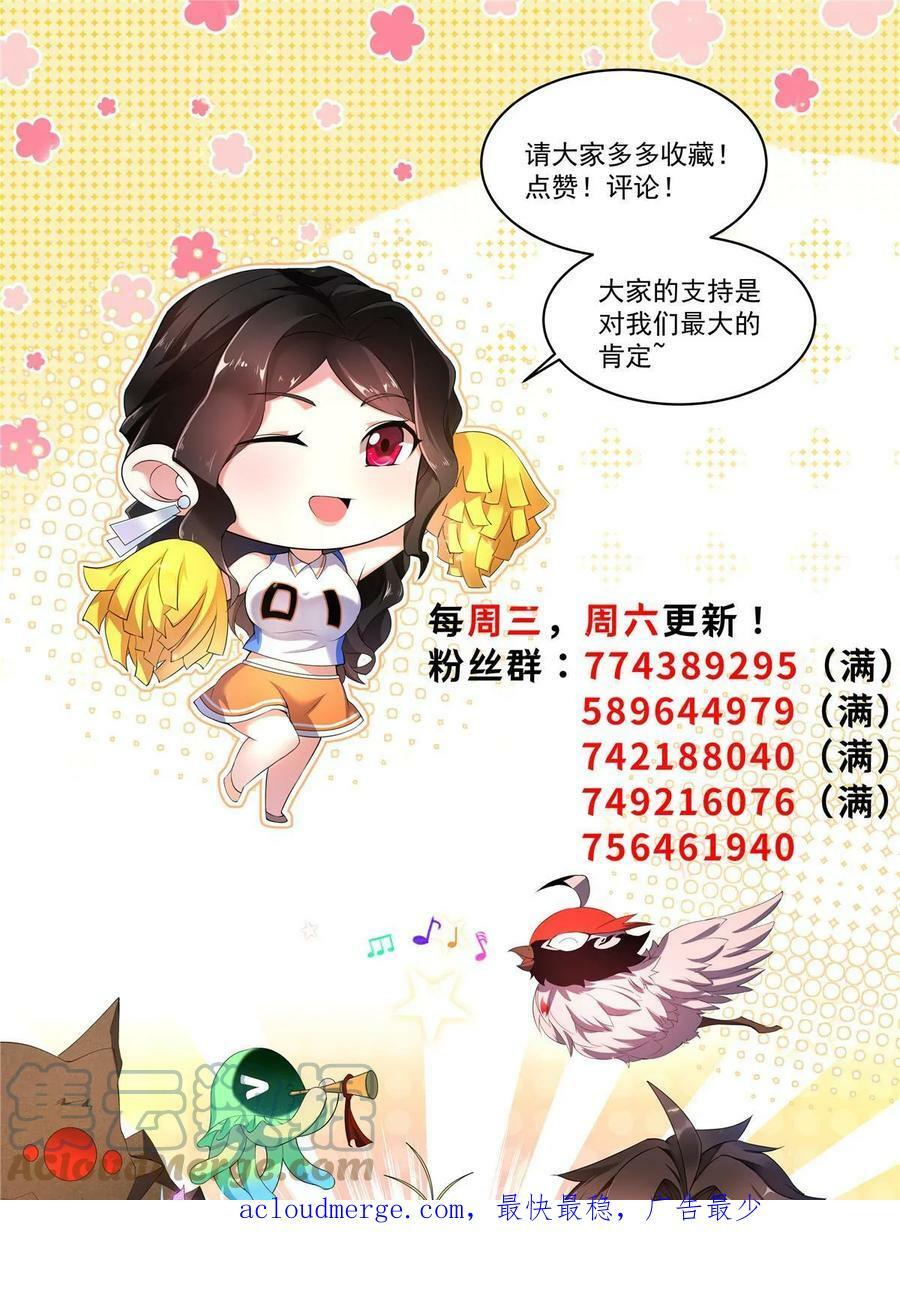 185 取名黑娃！75