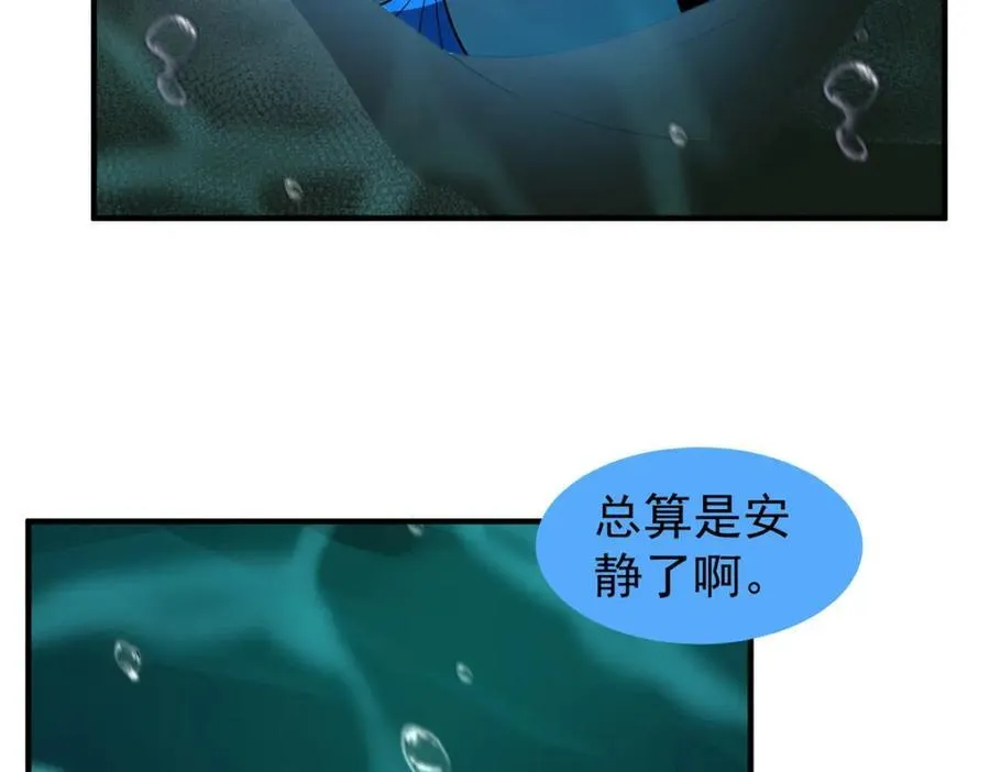 278 幻境6