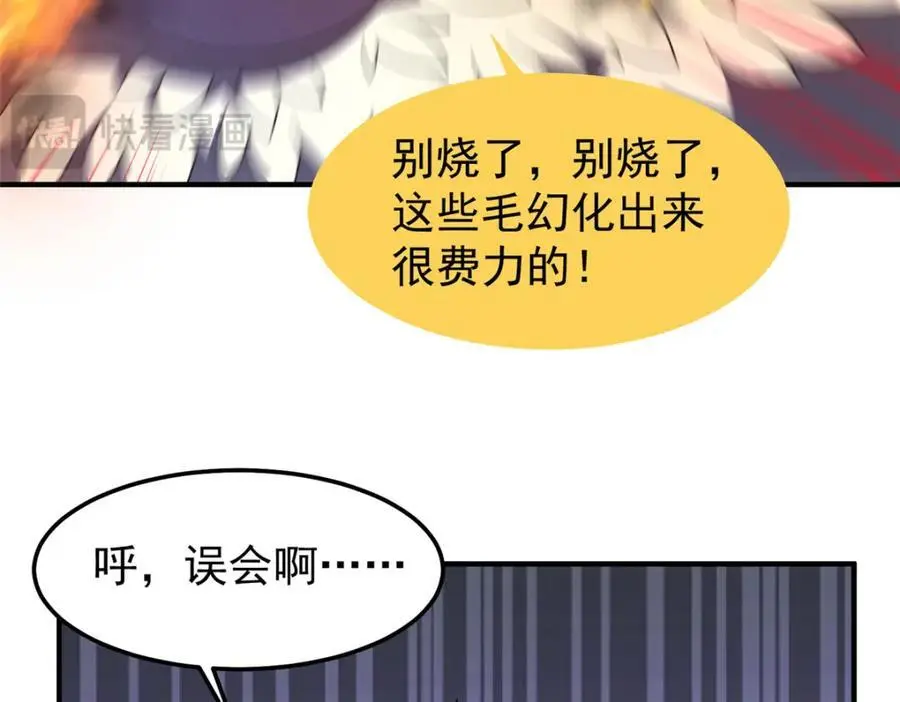 247 信仰成神67