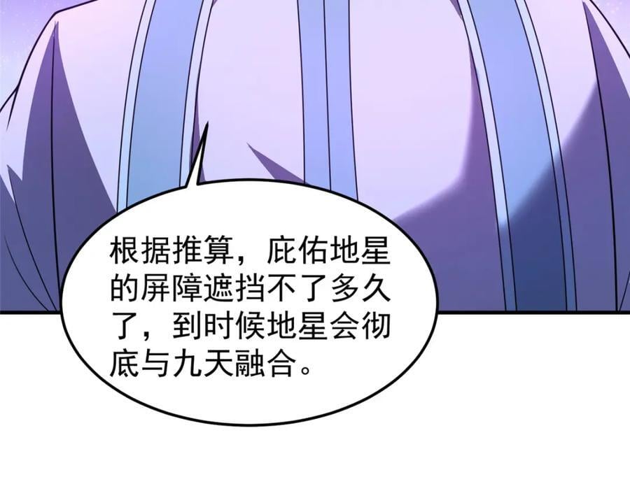 224 不受欢迎的高鹏54