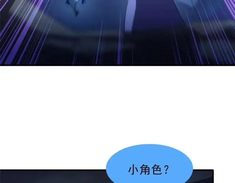 263 高鹏！你耍我！41