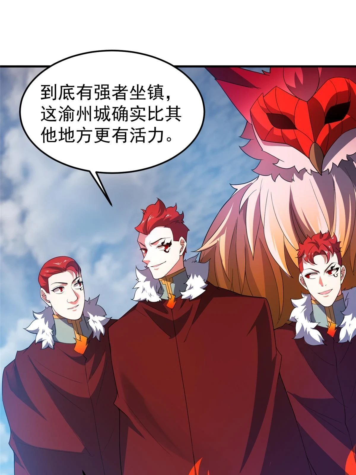 175 龙蚁幼崽13