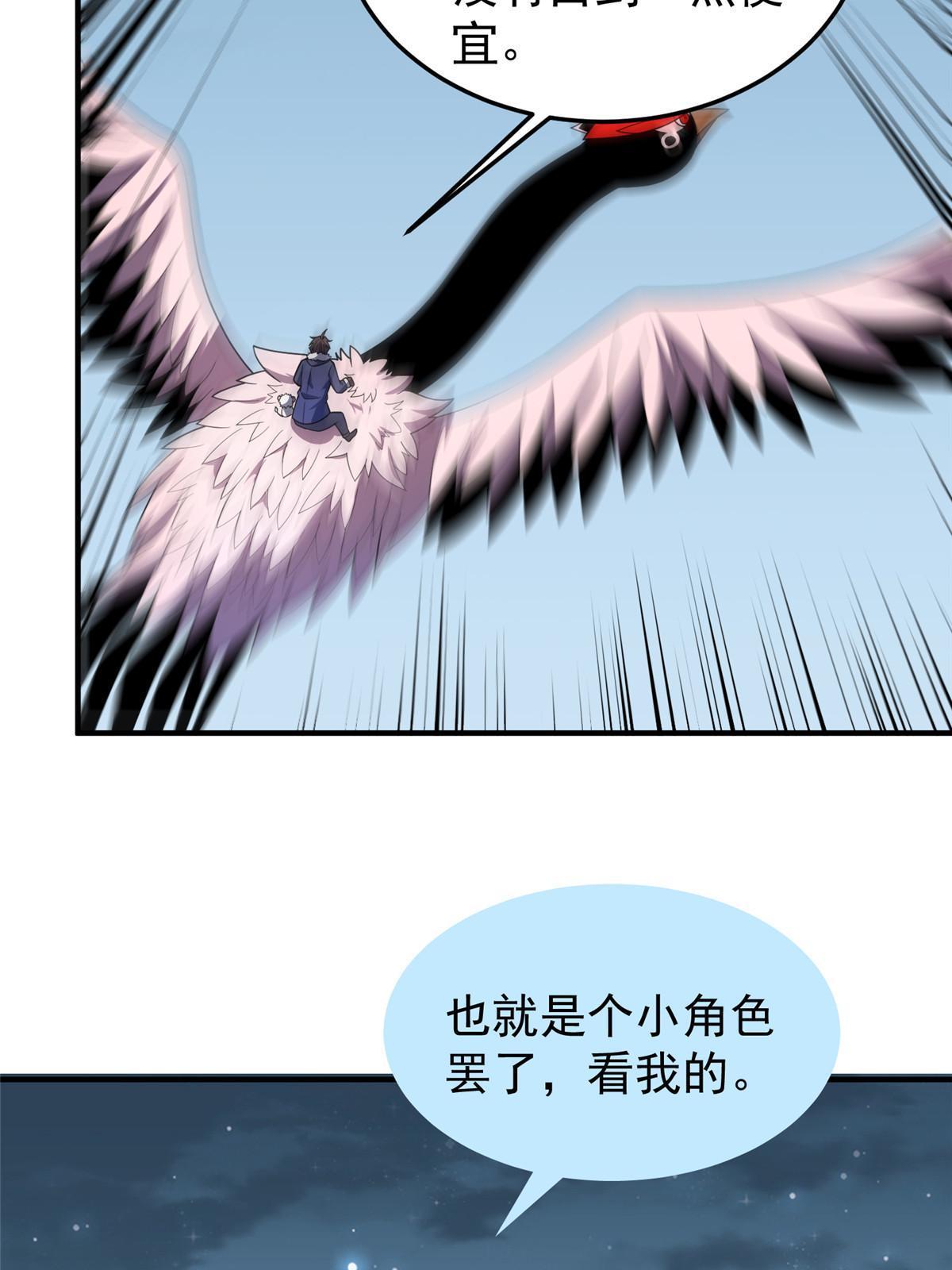 164 阿呆归来60