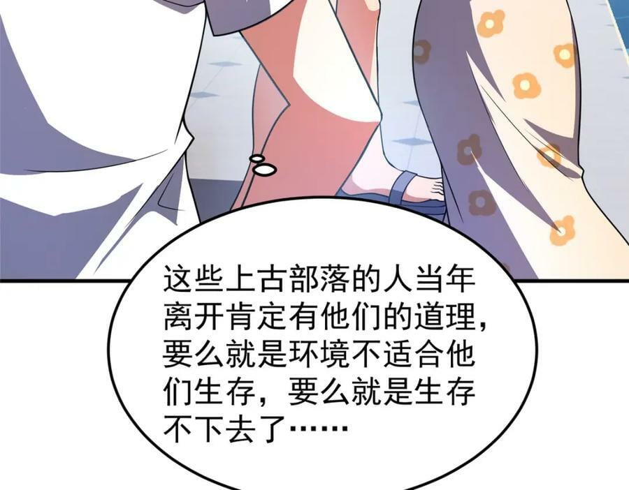 203 胖大海的宝贝47