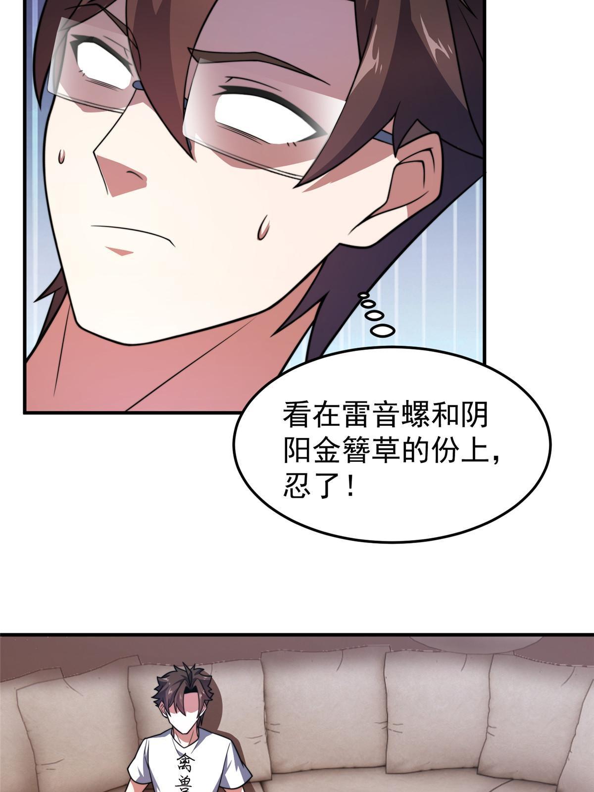 129 驰援18