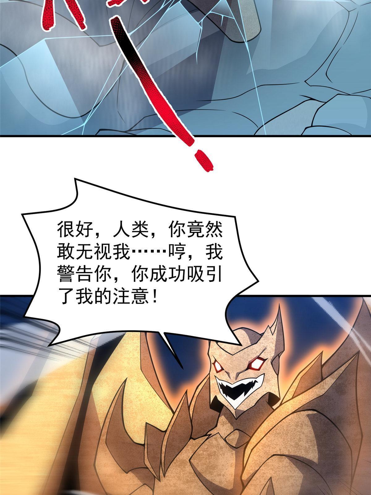 148 沙海柱魔兽11