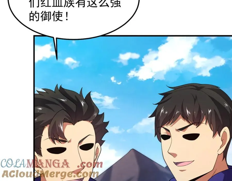 277 恢复真身64