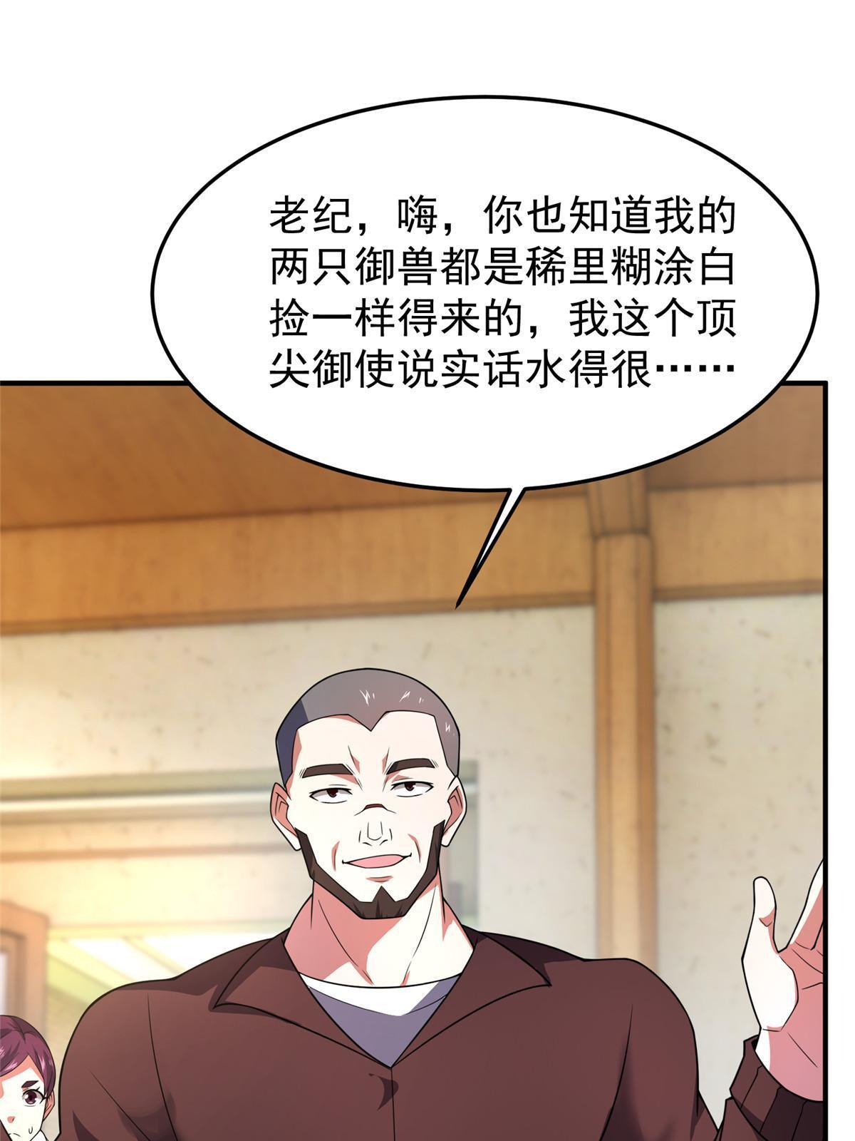 157 瘟疫22