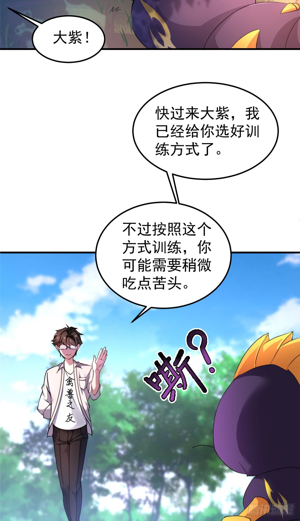 015 魔鬼训练25
