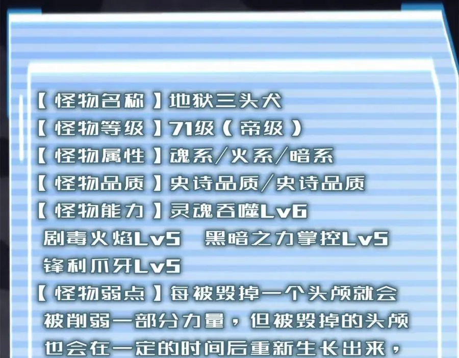 276 三头傻狗129