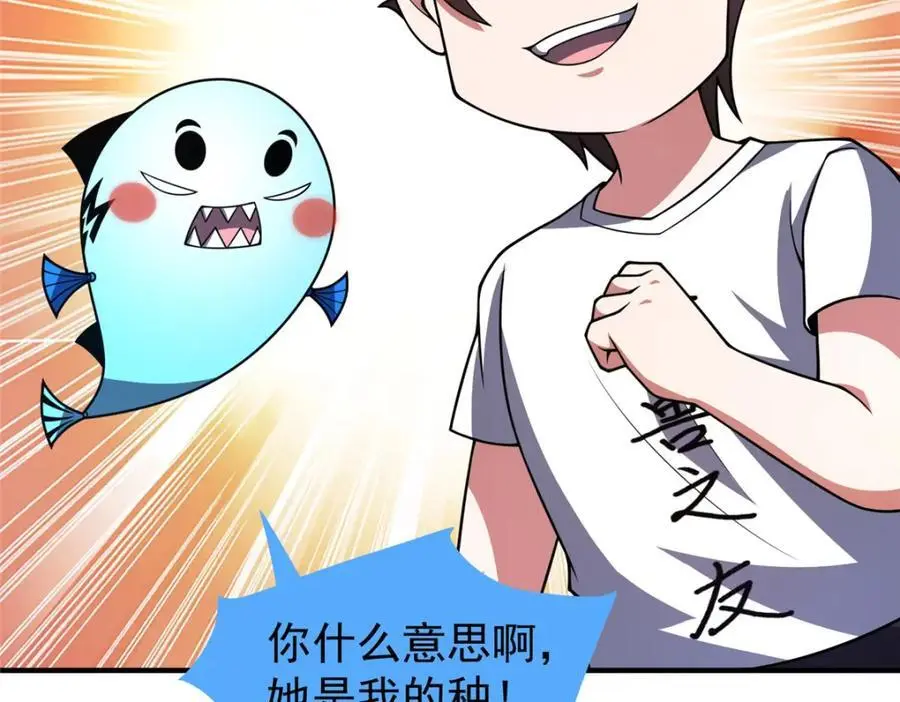 242 部落惨败97
