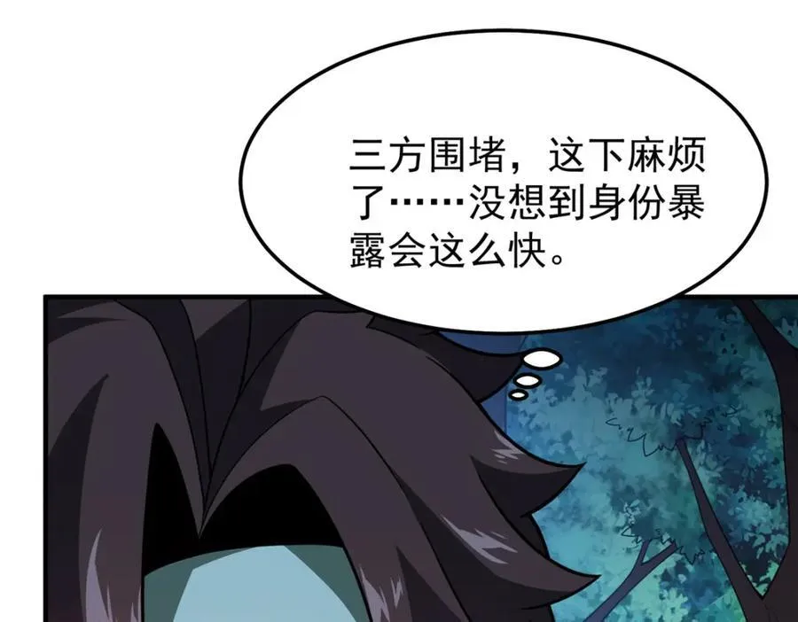 273 围剿38