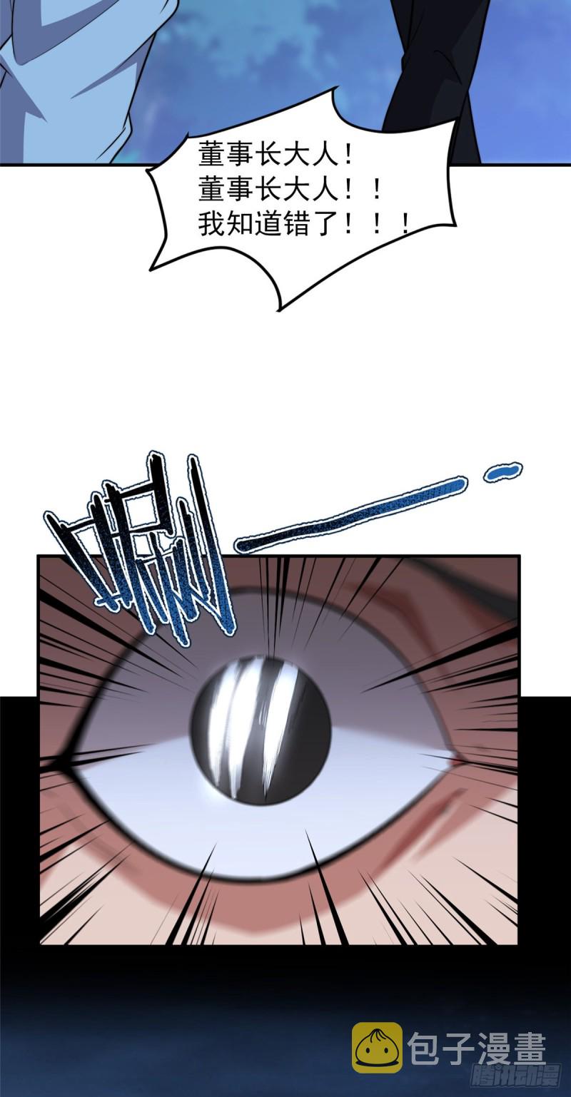 051 纪寒武44