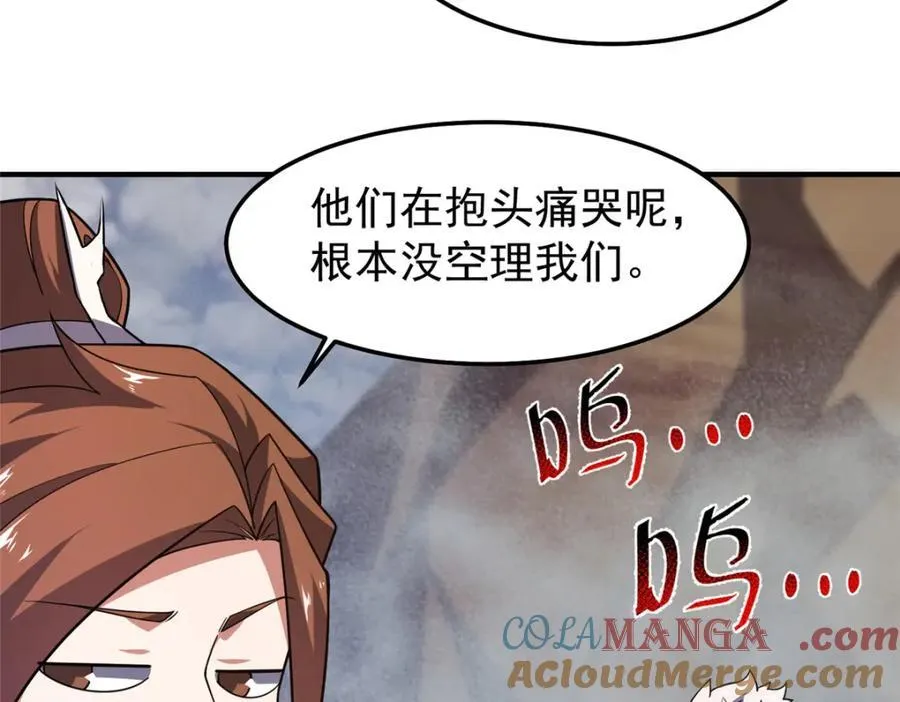 282 诡异的部落68