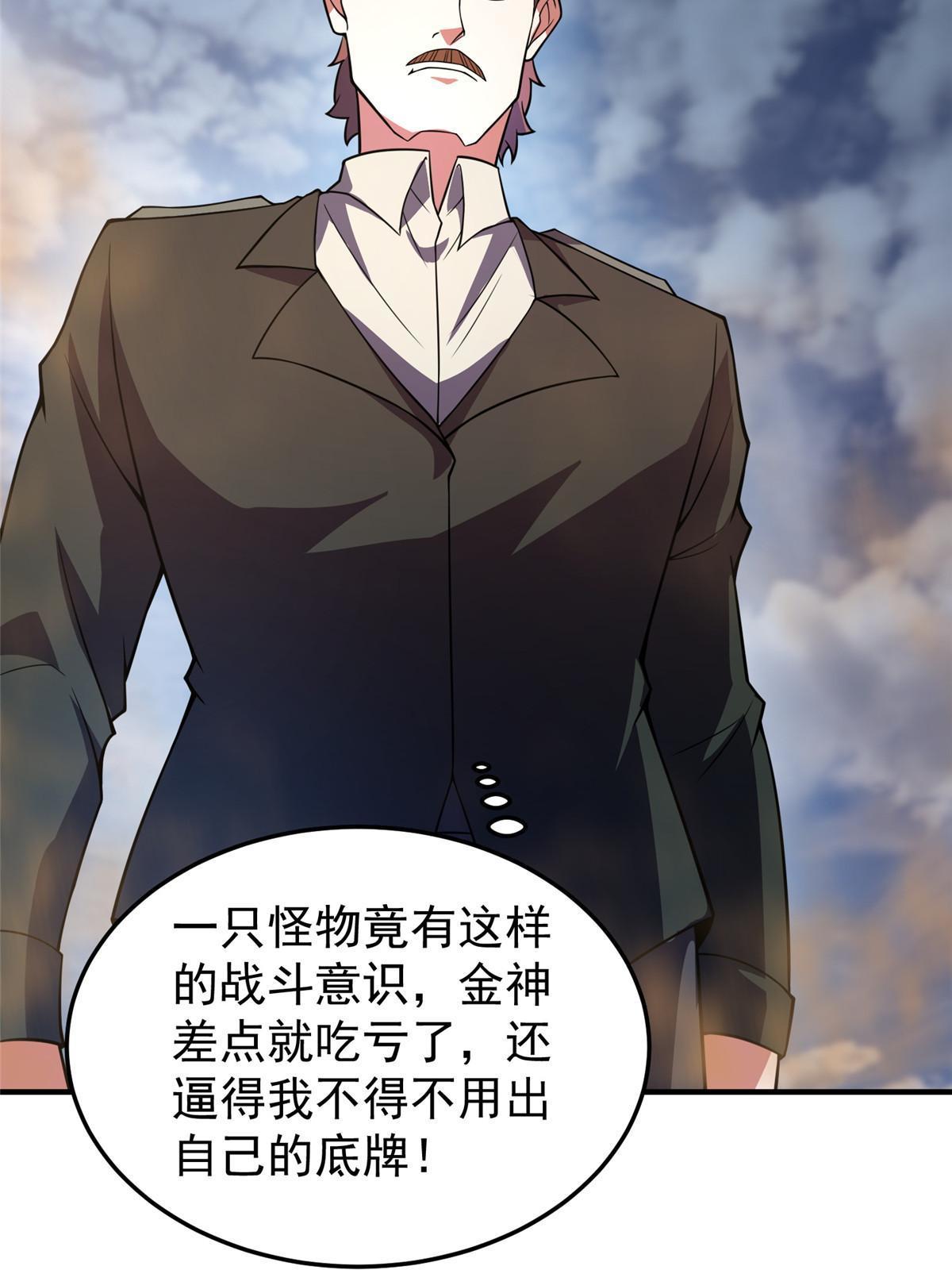 125 秦将俑43