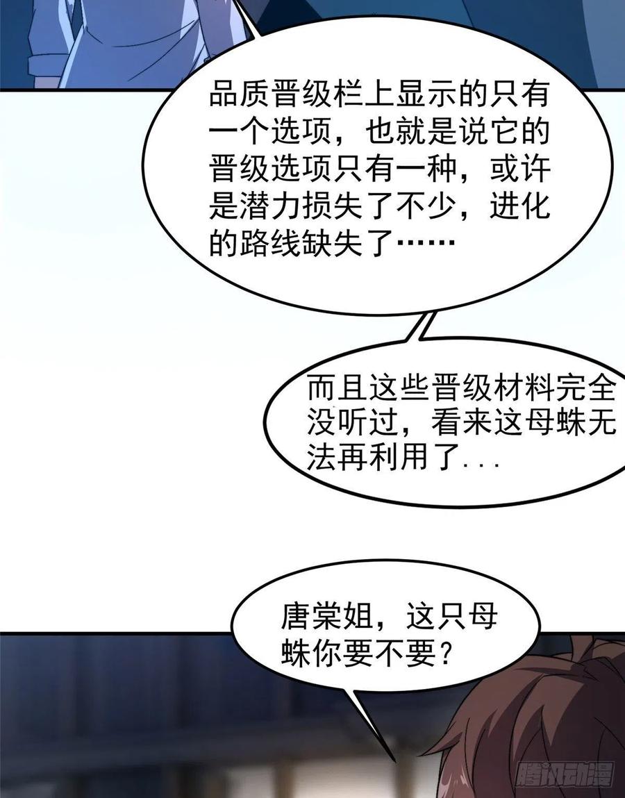 75 排骨汤37