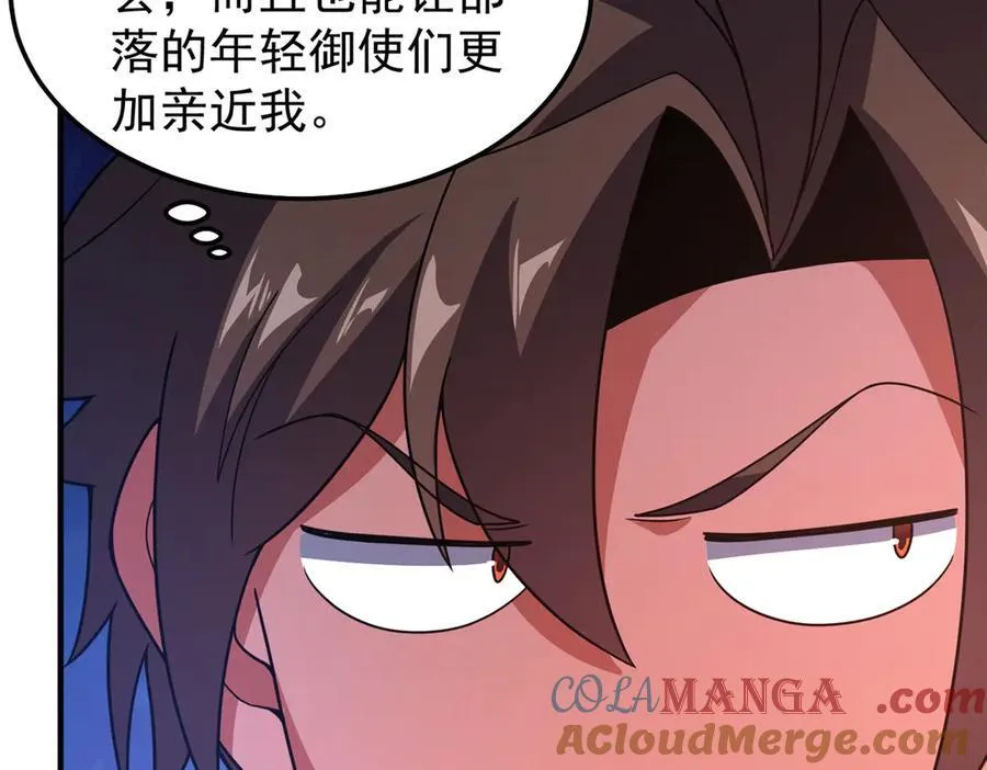 296 光明山还是光明螺24