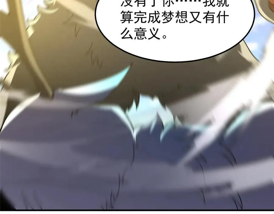 309 白泽！！94