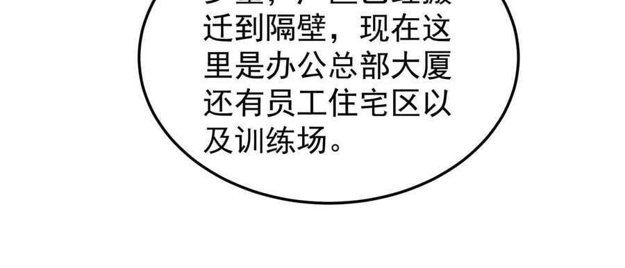 188 重返渝州23