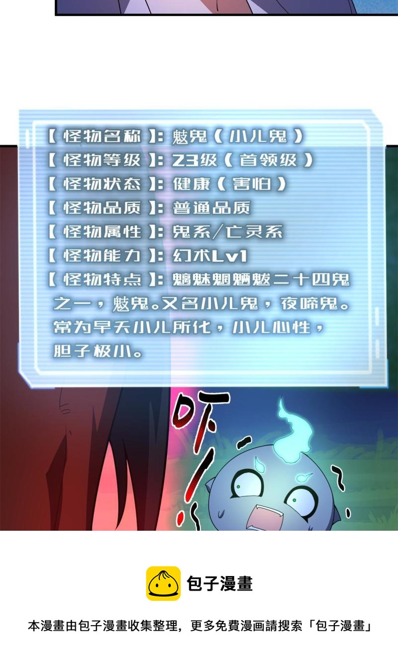 99 神话走进现实72