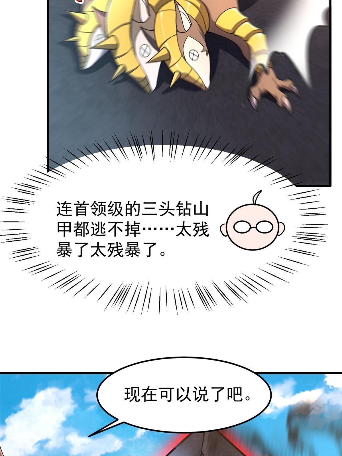 95 意外之喜46