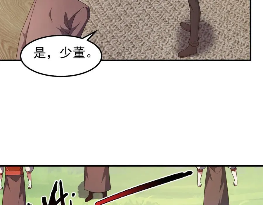 296 光明山还是光明螺33
