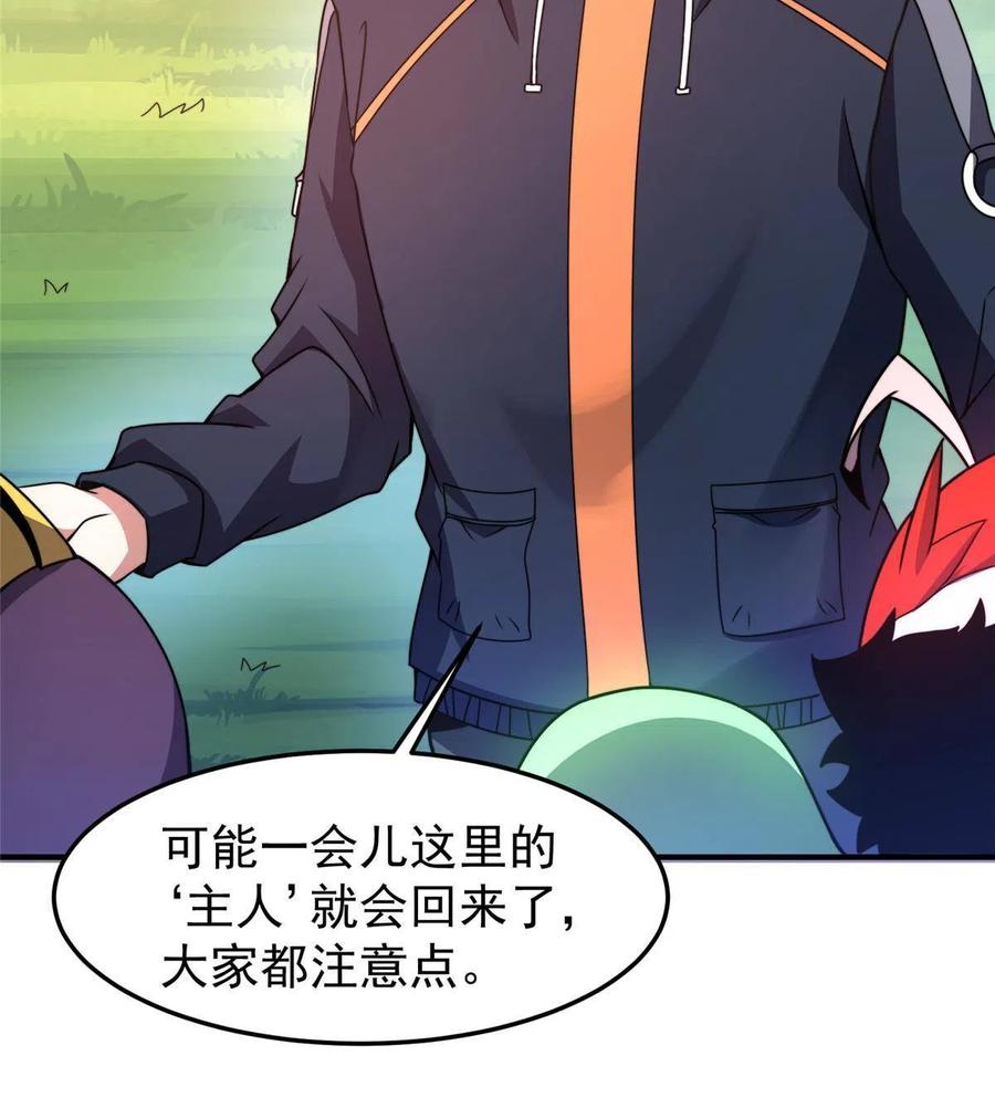 88 闺力29