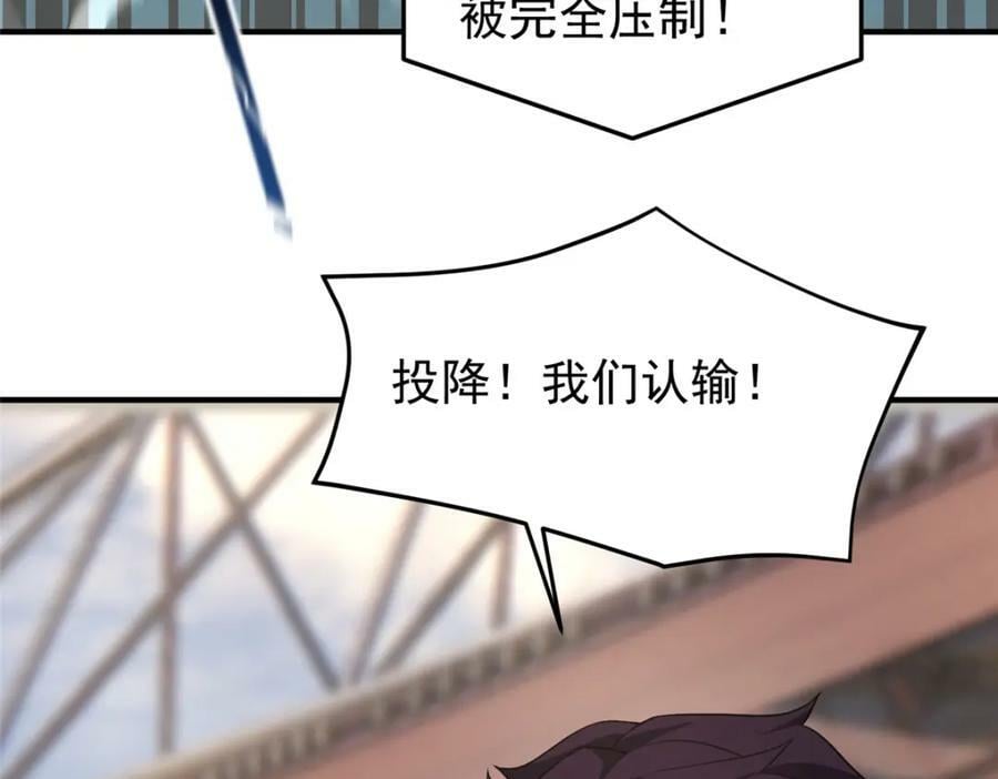 198 连锁反应93
