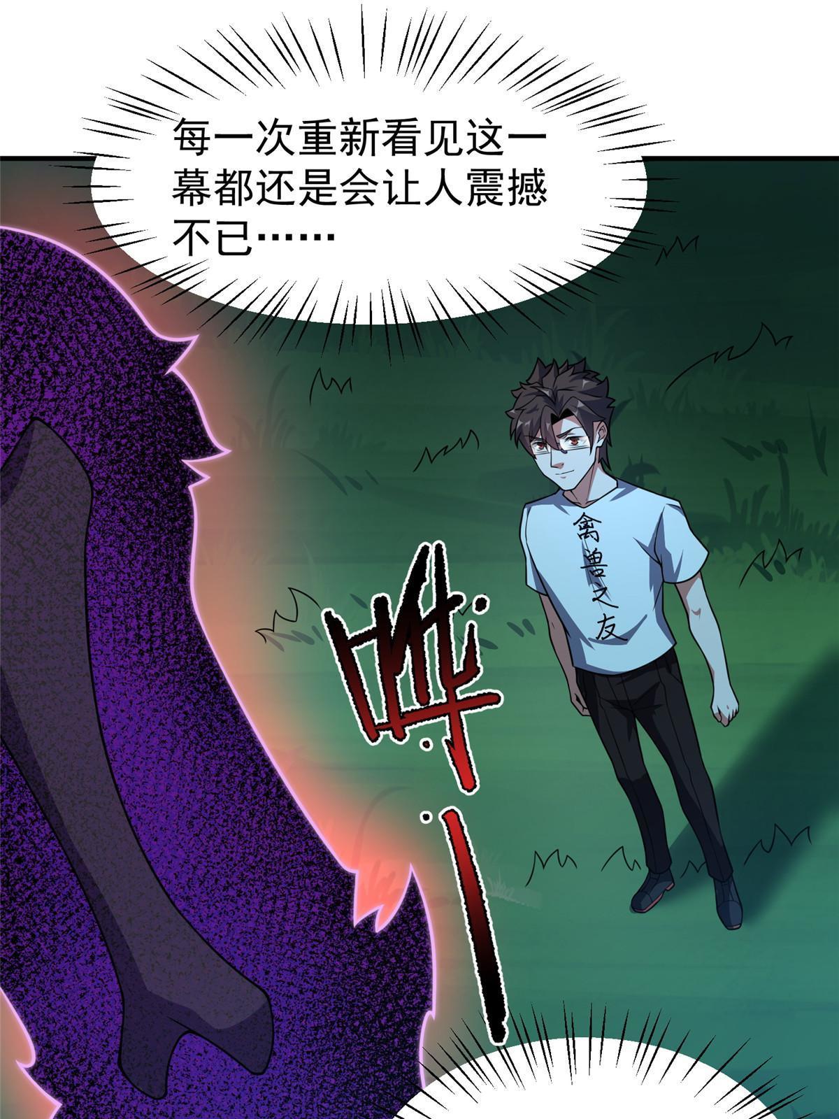 117 活化铜像关公2