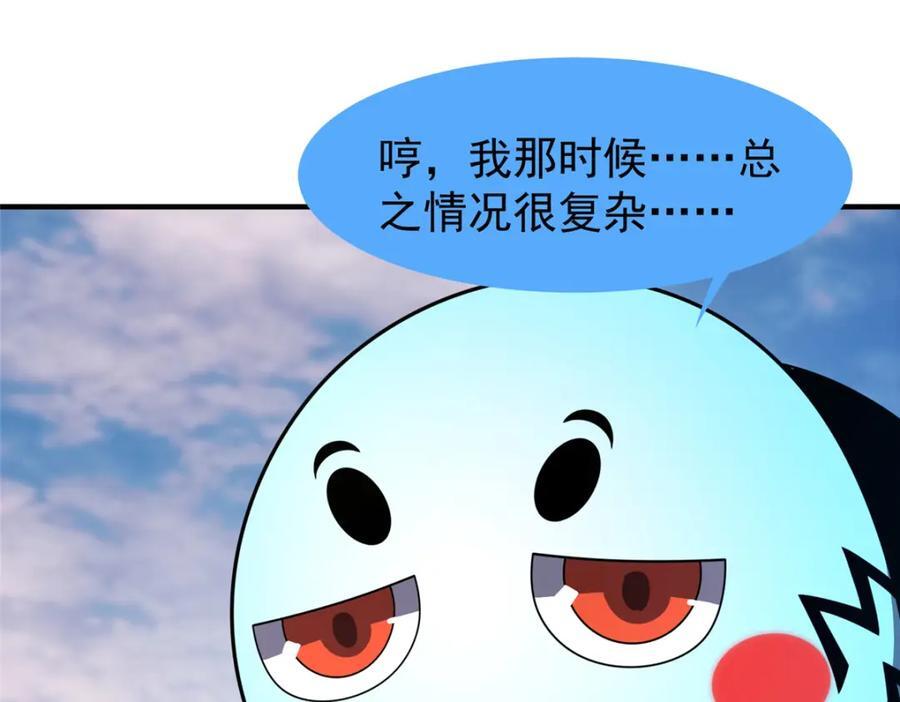 238 哦亲爱的父亲大人37