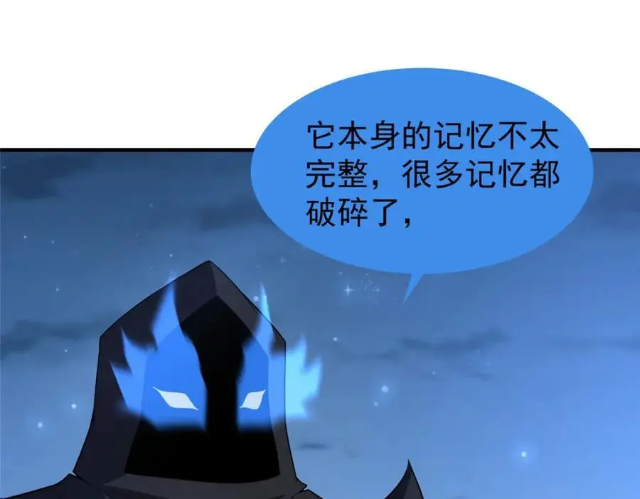 264 队伍残缺25