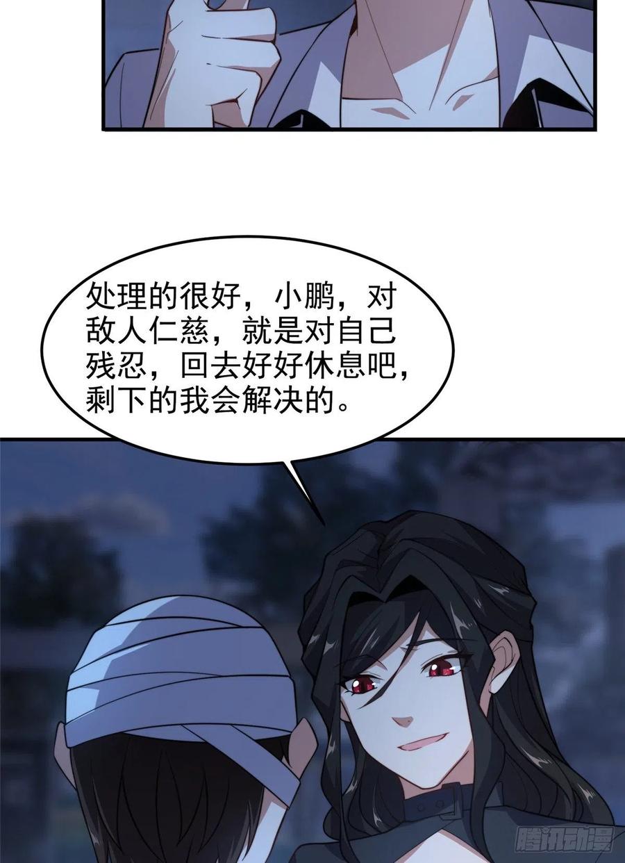 059 盾魔铠蛛28