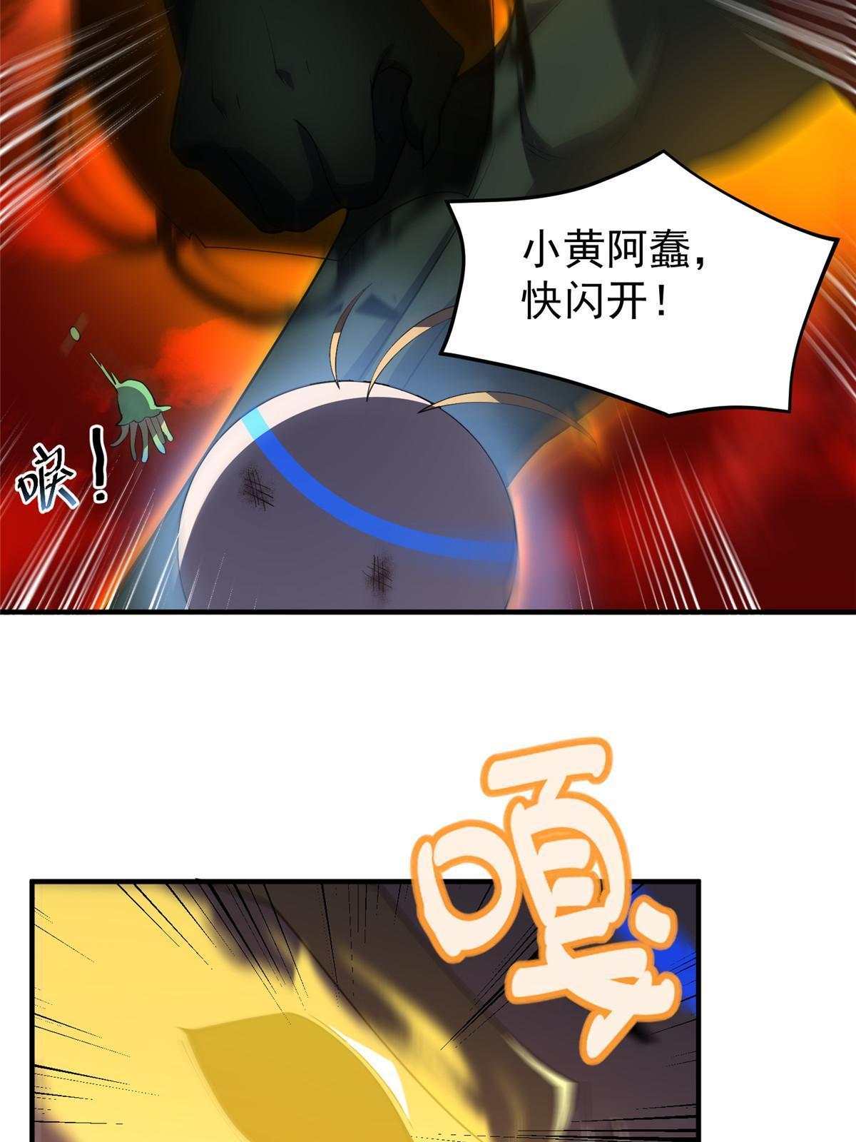 141 寒霜寂狮61