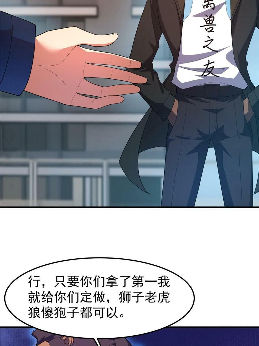 188 重返渝州53