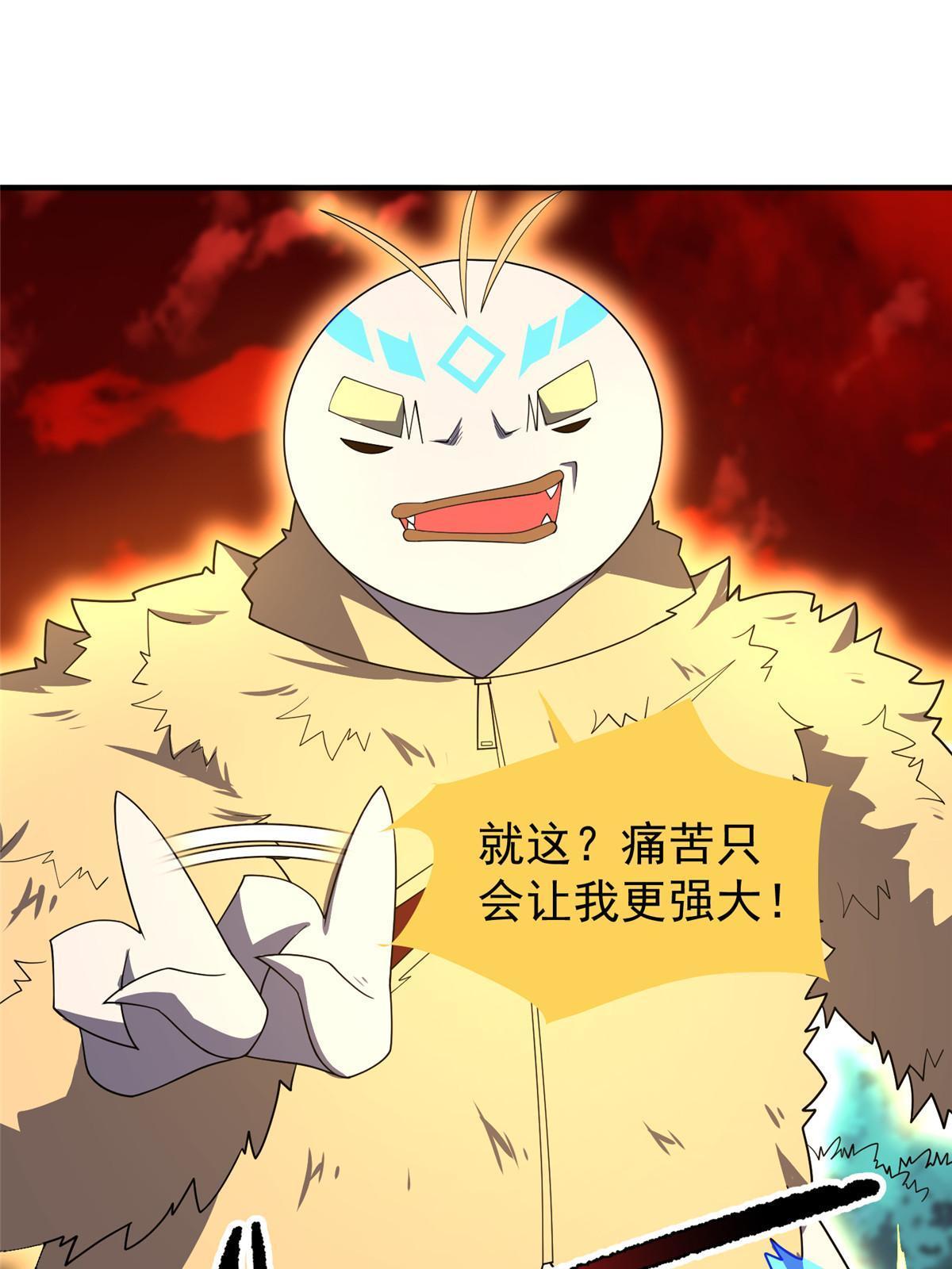 144 越来越中二的鸭子27