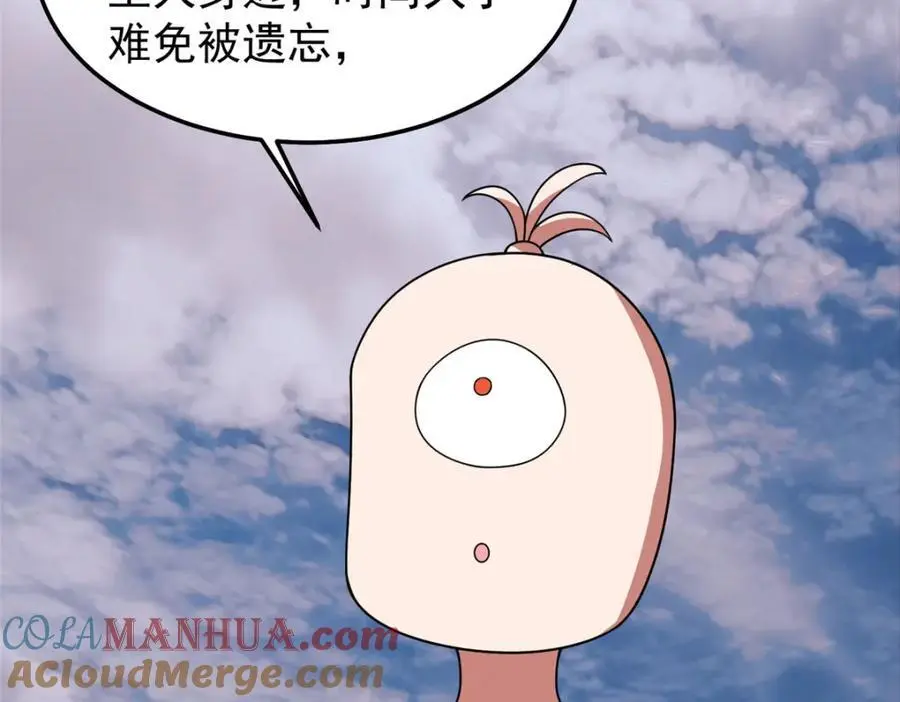 246 长江大神48