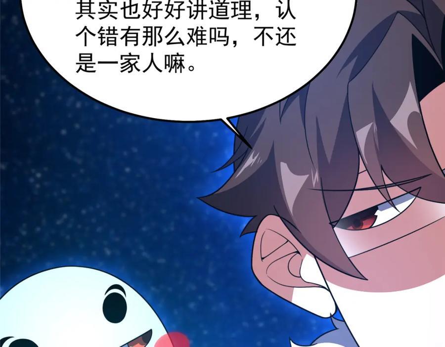 239 天降准神31