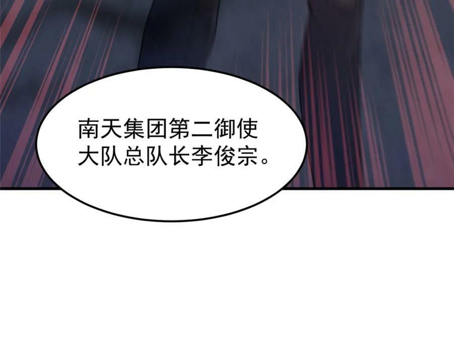 218 建设黑雾世界115