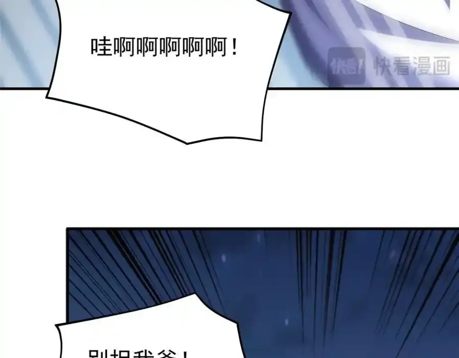 271 黄皮的祭品85