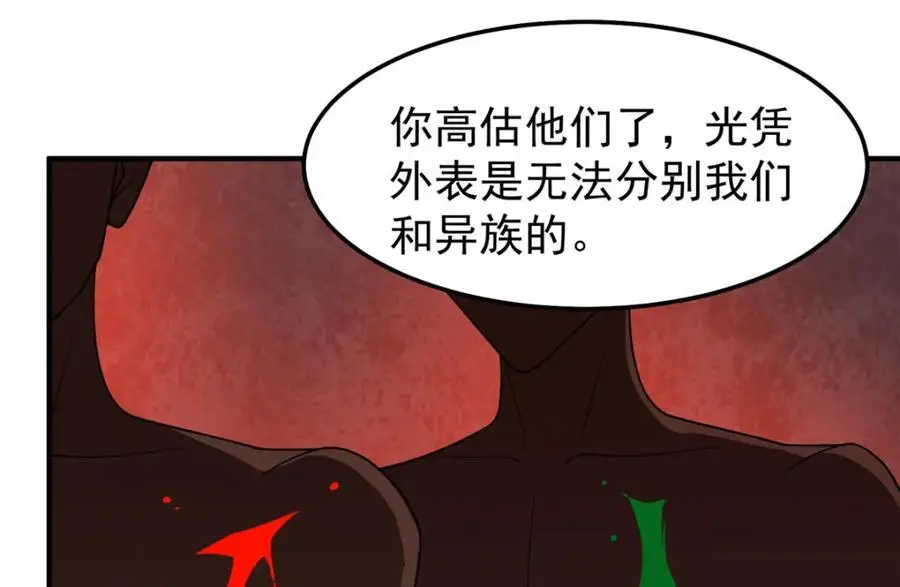 258 胖大海突破35