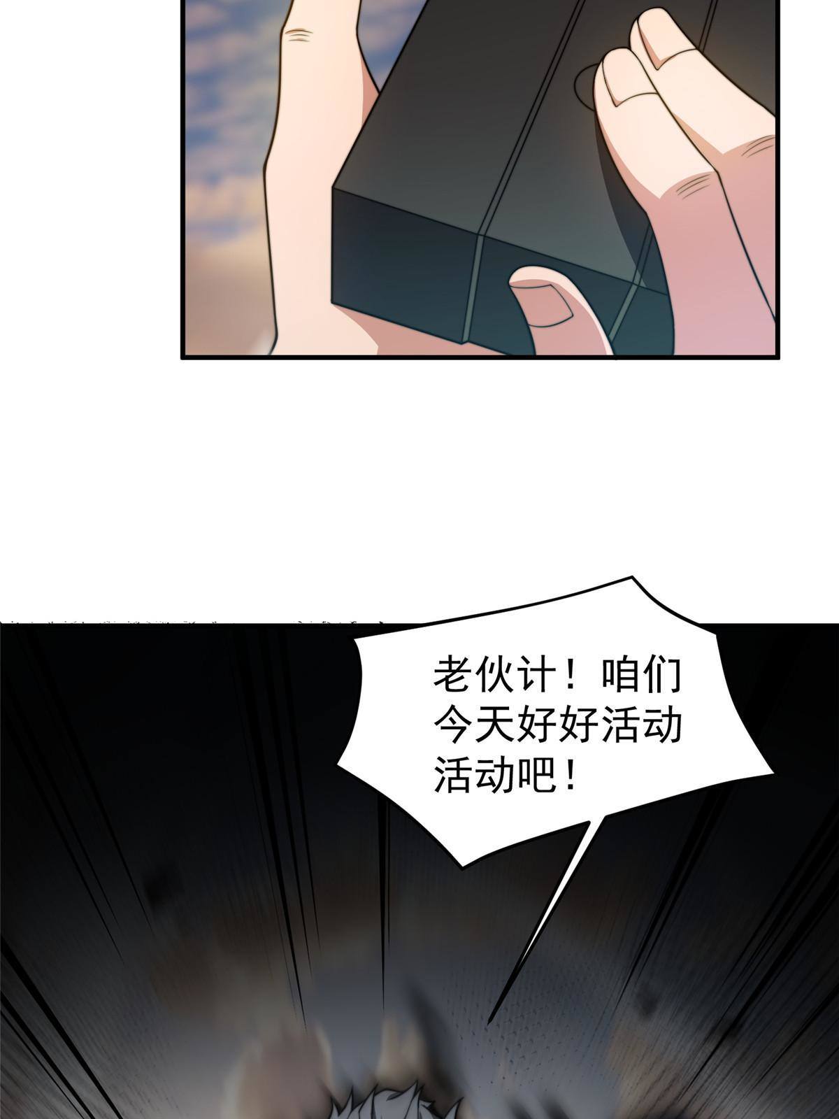 92 山灵47