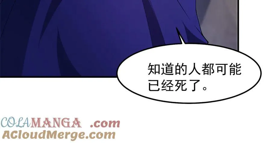 297 小黄“痛失”爱妻12
