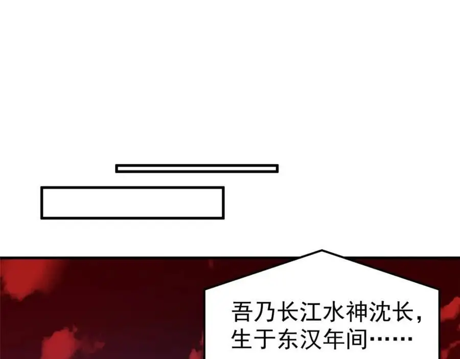 247 信仰成神15