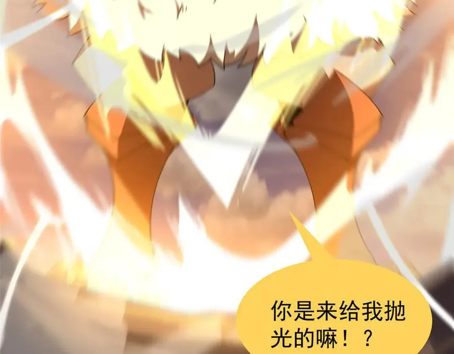 288 报仇101