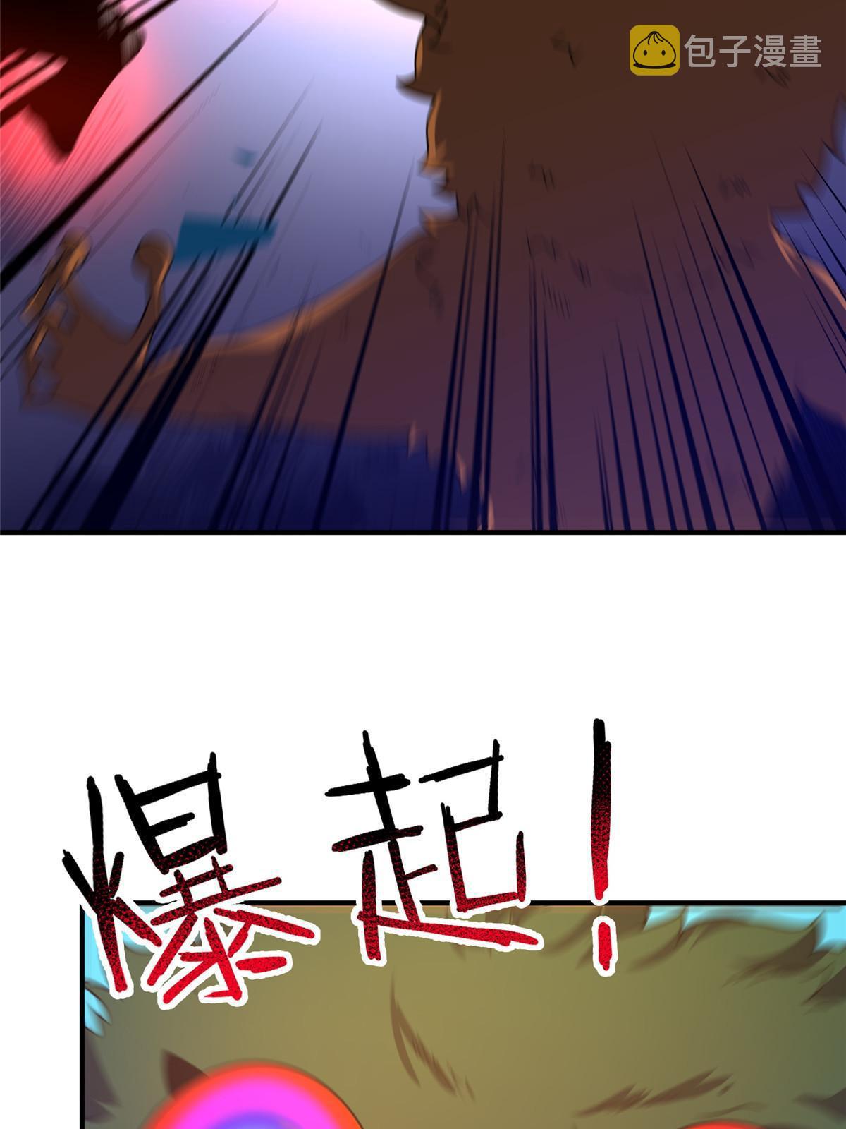 105 养子37