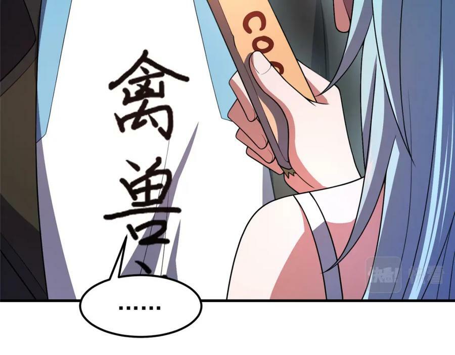 201 分头行动11