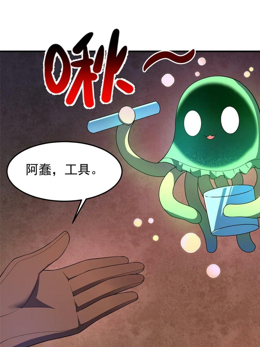 183 大紫归来43